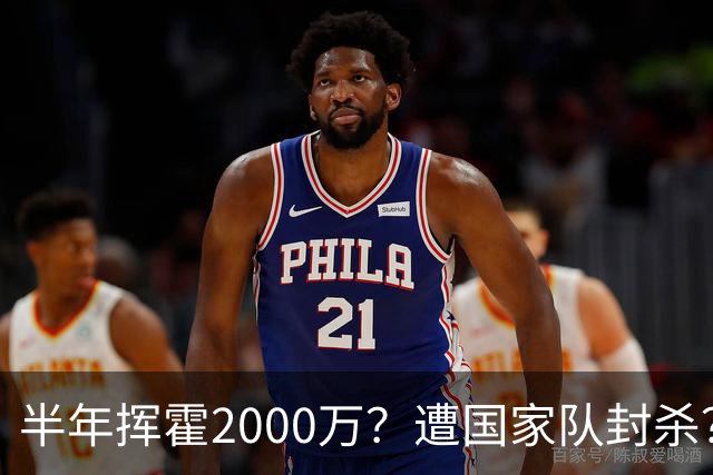半年挥霍2000万？遭国家队封杀？在国外过好日子？朱婷身上的谣言太过荒诞