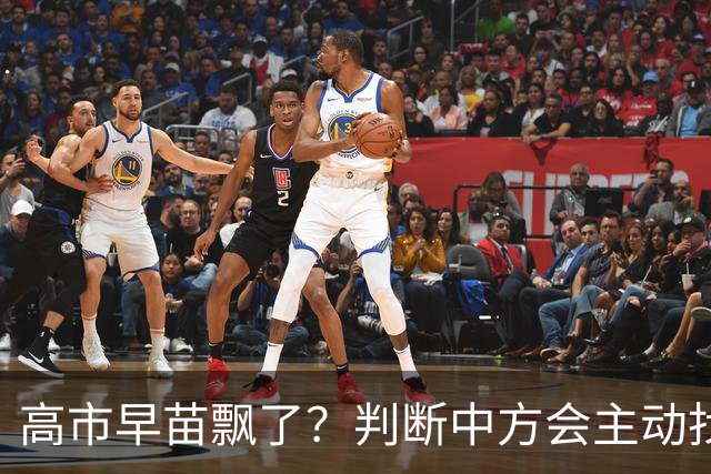 高市早苗飘了？判断中方会主动找日本和解，左等右等就是等不来