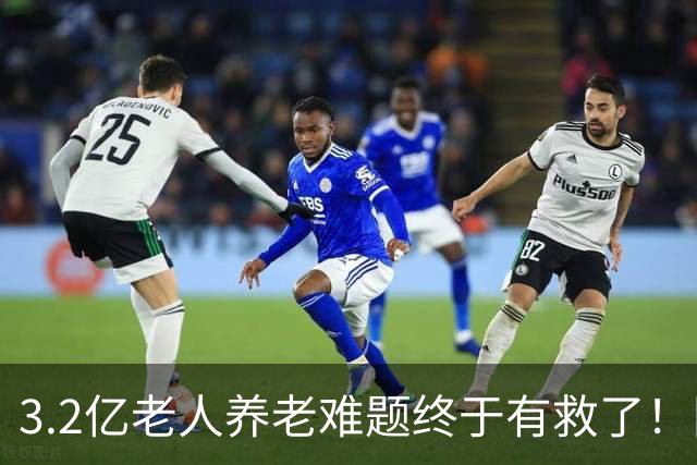 3.2亿老人养老难题终于有救了！国家首次分三类，普通家庭有盼头