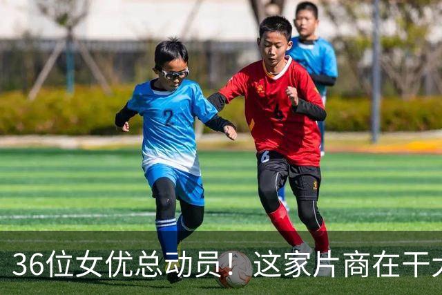 36位女优总动员！这家片商在干大事！